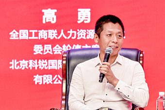 民营企业家致敬建党百年活动成功举办，K8凯发国际国际董事长高勇受邀出席