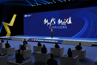 K8凯发国际国际荣膺 “中国上市公司成长100强”