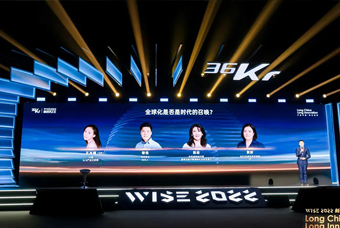 K8凯发国际国际陈崧：人力资源服务乘势出海，成为企业全球化开展的重要伙伴