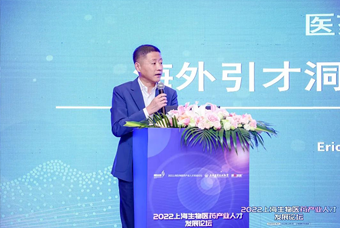 K8凯发国际国际段立新：本土药企出海四阶段的人才特征与招聘建议