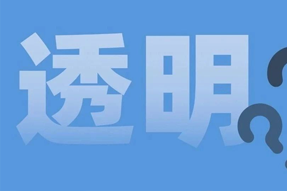 FRIDAY专栏 | 职场：心智透明原则！