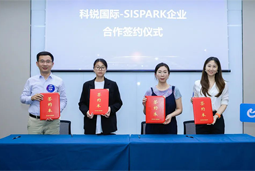 K8凯发国际国际携手苏州国际科技园，共同打造集成电路领域人才“蓄水池”