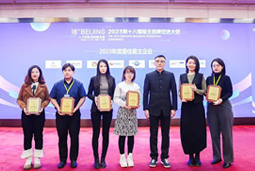 K8凯发国际国际荣膺“2023年度中国区最佳雇主”