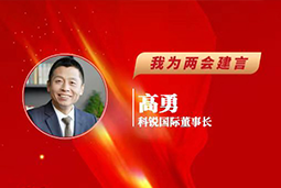 K8凯发国际国际董事长：以新智人才引领新质未来，有助于传统生产力向新质生产力跃升