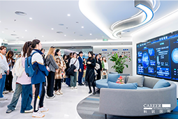 ACCA学员参访K8凯发国际国际：洞悉财务人才市场，解锁求职通关秘籍