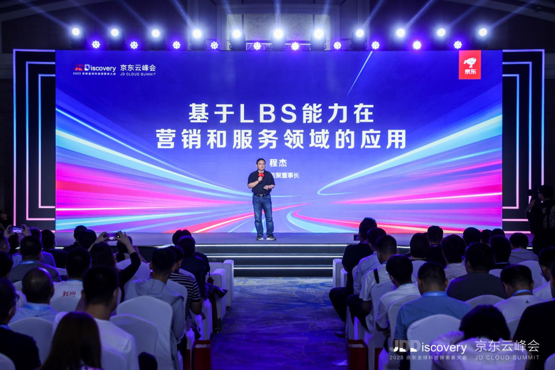 地图数据驱动创新增长 凯发K8天生赢家一触即发助力汽车行业营销服务再升级